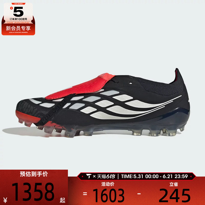 adidas阿迪达斯男女PREDATORELITEFT运动训练足球鞋KI1190