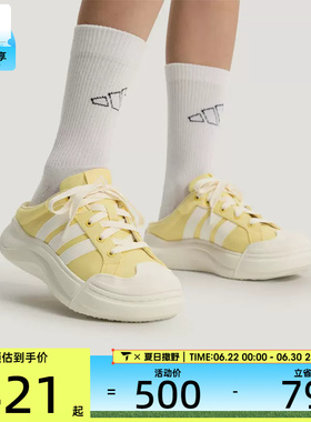 adidas阿迪达斯女子MAXXCOURT舒适时尚百搭运动休闲鞋LA4475