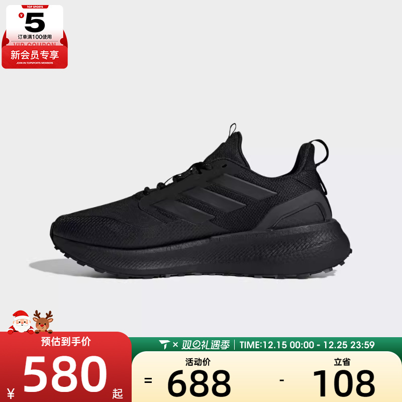 adidas阿迪达斯男女PUREBOOST 5运动训练跑步鞋JI0303