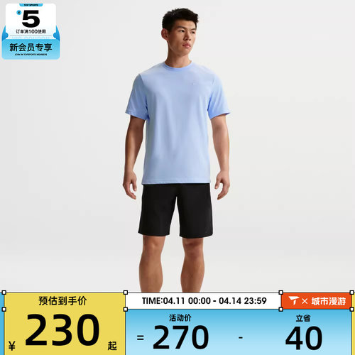 NIKE耐克男子AS M NK DF PRIMARY运动休闲短袖T恤DV9832-407