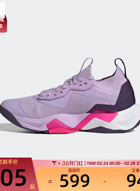 adidas阿迪达斯女子RAPIDMOVE ADV 2运动训练健身跑步鞋JS3172