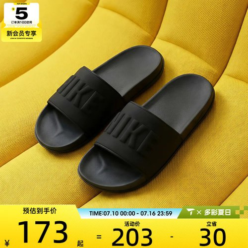 NIKE耐克女子WMNS NIKE OFFCOURT 运动休闲拖鞋BQ4632-002