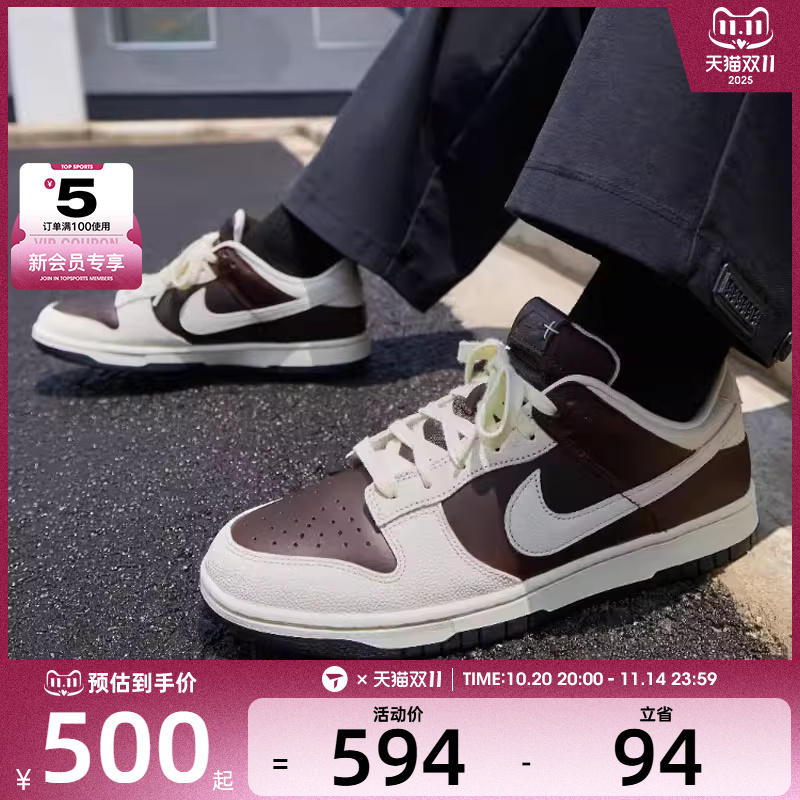 NIKE耐克男子 DUNK LOW RETRO运动休闲鞋IH7333-200