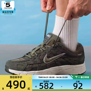 NIKE耐克男子P 百搭运动休闲鞋 HF0015 301 6000时尚