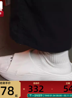 NIKE耐克男子REACTX REJUVEN8时尚舒适运动休闲凉鞋HV4479-100