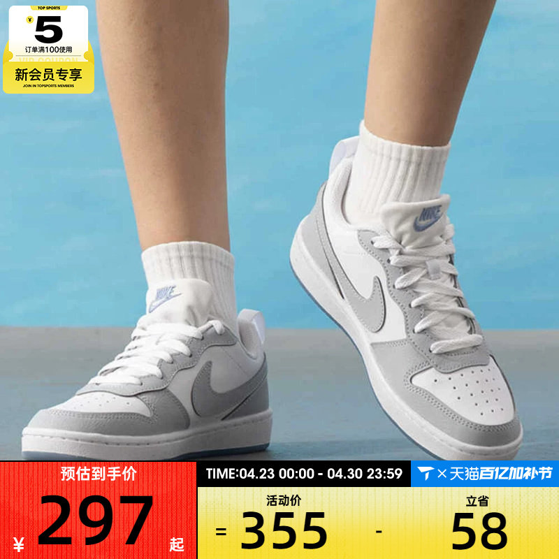NIKE耐克大童COURT BOROUGH酷菠萝运动板鞋休闲鞋IH4519-100