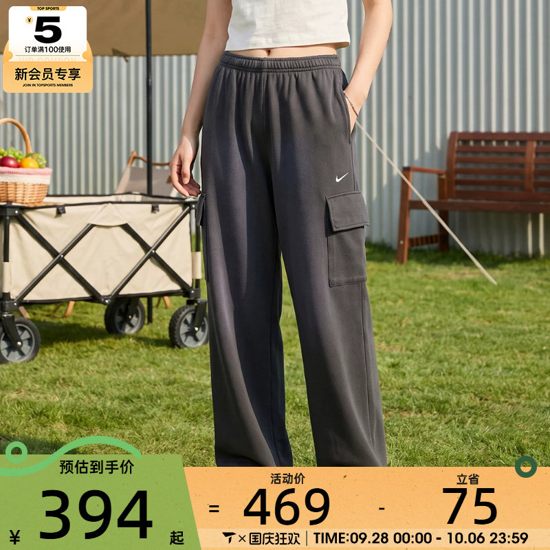 NIKE耐克女子潮流简约直筒裤舒适运动休闲长裤IW1199-060