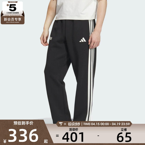 adidas阿迪达斯男子ST SPORTS KN TP运动休闲长裤KC5317