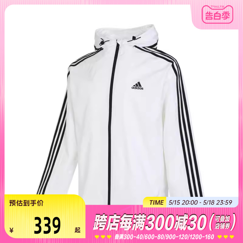 adidas阿迪达斯男子梭织外套