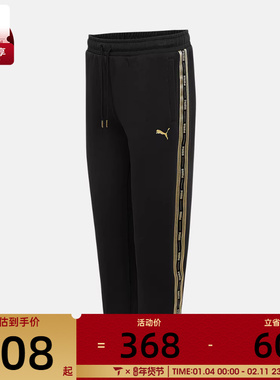 puma彪马男子-CLASSICS GS Sweatpa运动休闲长裤63585501