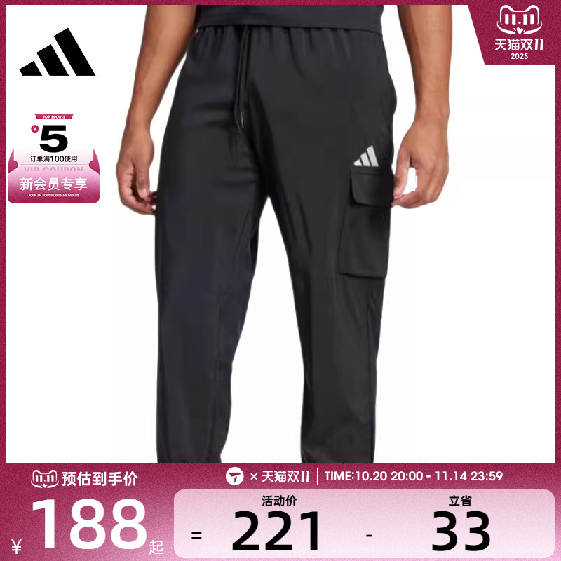 adidas阿迪达斯男子M SL CARGO PT运动休闲长裤JF3538