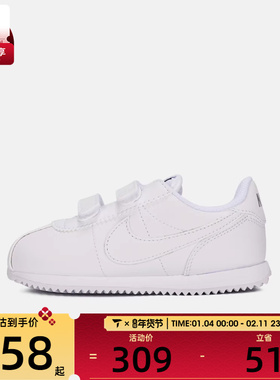 NIKE耐克婴童NIKE CORTEZ (TDV)运动休闲鞋IM2209-100