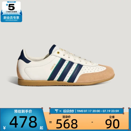 adidas阿迪达斯三叶草男女CHANGLE低帮复古运动休闲鞋LA1355