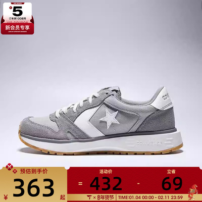 converse匡威男子Chuck Taylor SEASONAL运动休闲鞋A14063C