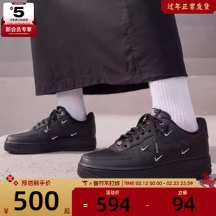 NIKE耐克女子AF1 '07空军一号四勾复古运动鞋板鞋HQ1180-001