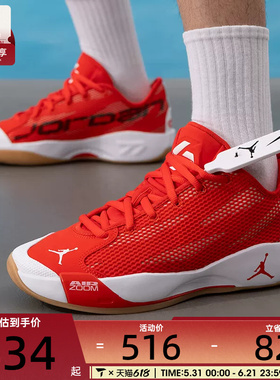 NIKE耐克男子JORDAN LUKA 77实战比赛运动训练篮球鞋IF1611-600