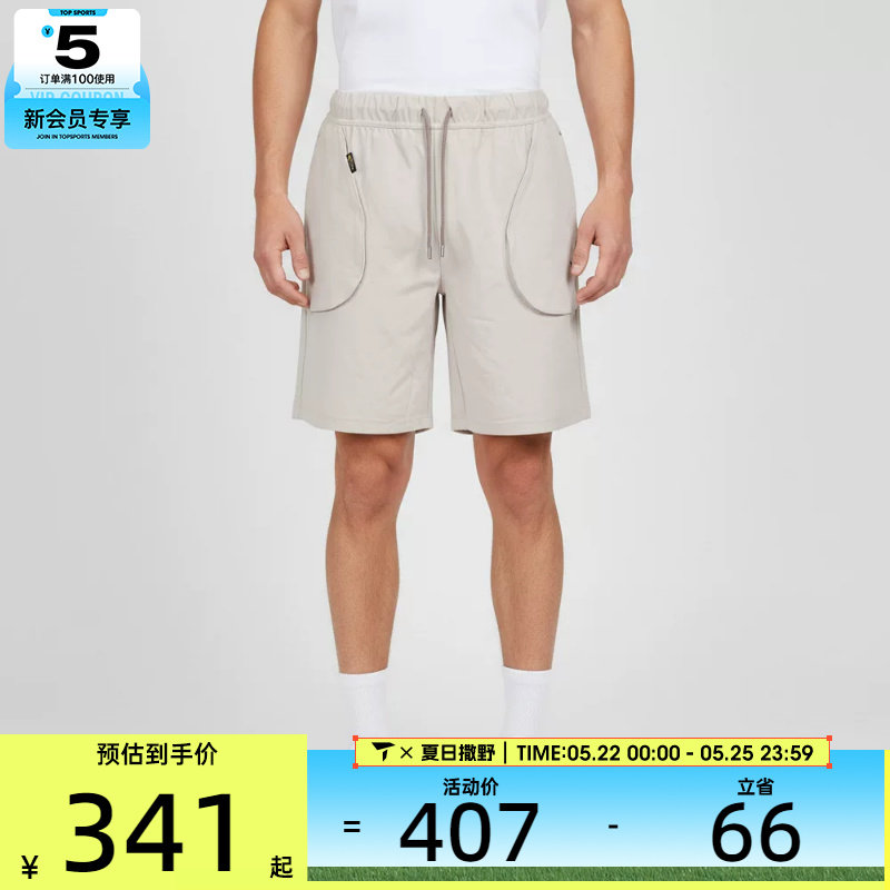 puma彪马男女时尚宽松舒适运动休闲短裤63803182