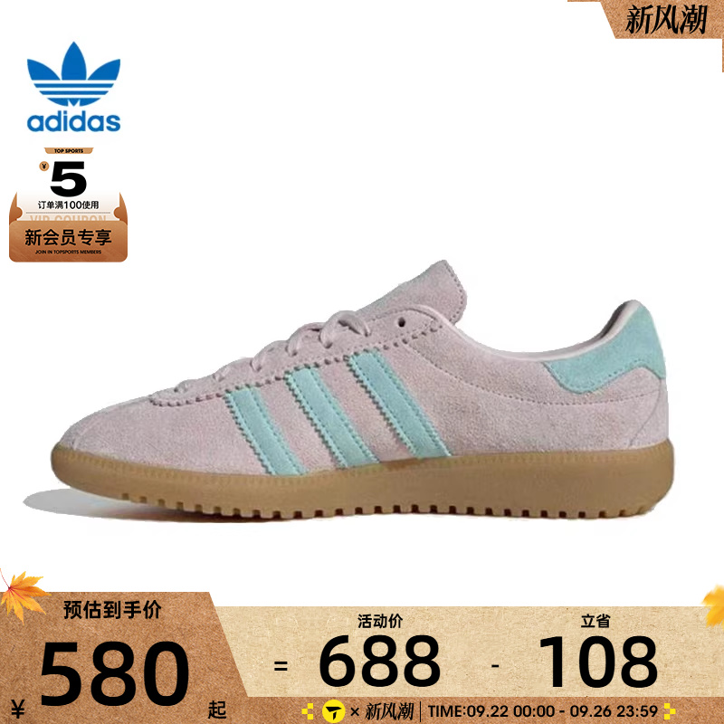 adidas阿迪达斯三叶草男女ADIDASBRMDWORI运动休闲鞋JS0256