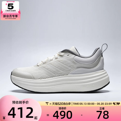 adidas阿迪达斯女子NORA时尚潮流百搭舒适运动训练跑步鞋JS4890
