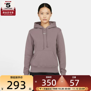 NIKE耐克女子运动休闲针织连帽套头衫卫衣HF6840-226