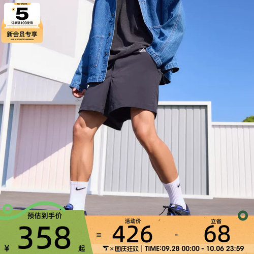 NIKE耐克男子ACG运动健身徒步五分裤宽松休闲短裤FN2431-010