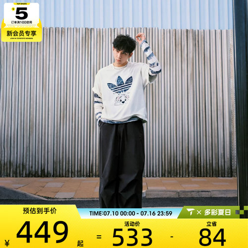adidas阿迪三叶草男子P ESS PARACHUTE运动休闲长裤KD4295