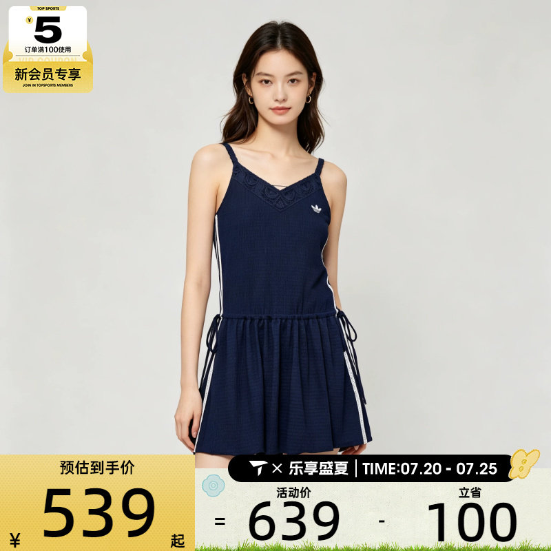 滔搏丨adidas阿迪达斯三叶草女子度假风蕾丝运动休闲连衣裙KX0725