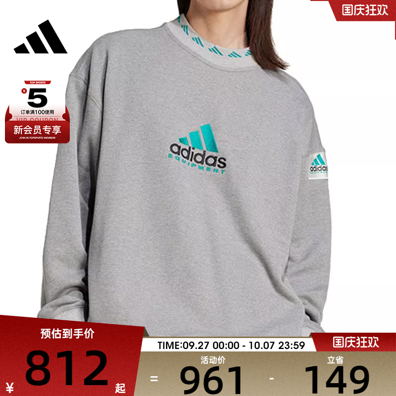 adidas阿迪达斯男子EQT REFLECT CRW运动休闲套头衫卫衣JP0190