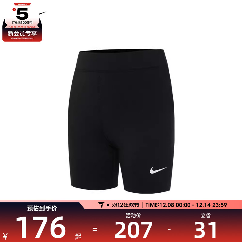 针织短裤nike耐克女子