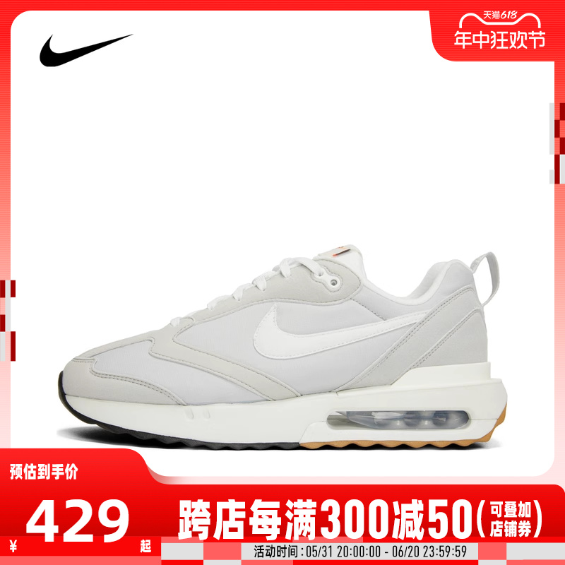 Nike耐克2024年新款男鞋AIR MAX复古气垫运动鞋休闲鞋DJ3624-002