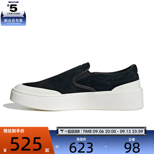 adidas阿迪达斯男女LABCOURT LIGHT 运动休闲鞋JP6215