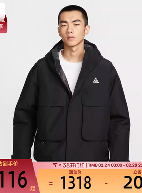 NIKE耐克男子ACG SF PRMLFT SKL运动训练健身舒适外套FV8682-010
