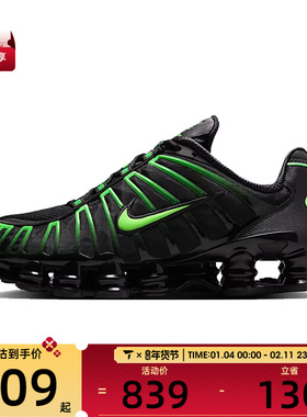 NIKE耐克男子NIKE SHOX TL运动休闲鞋AV3595-012