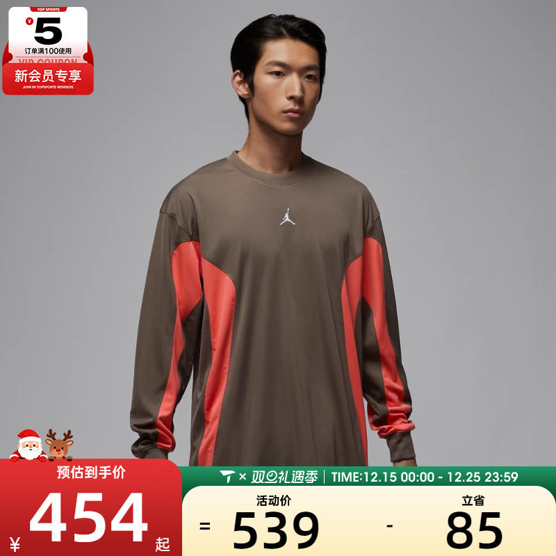 NIKE耐克男子AS M J BRK HIKE运动休闲长袖T恤IF1886-040