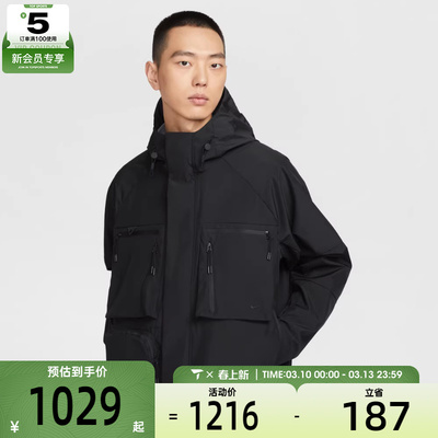 NIKE耐克男子AS M NK TCH SUPE运动健身夹克外套HJ2945-010