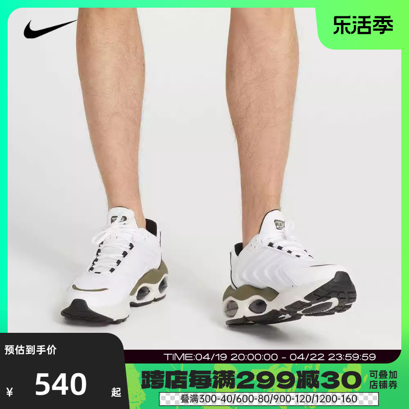 耐克板鞋nike轻便男子