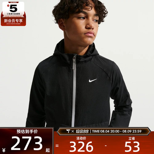 NIKE耐克大童运动健身夹克外套IO0772-010