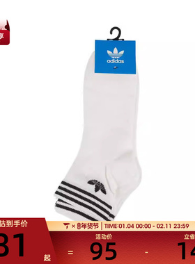 阿迪三叶草男女ORI TREF ANK 3P休闲袜子JL7667