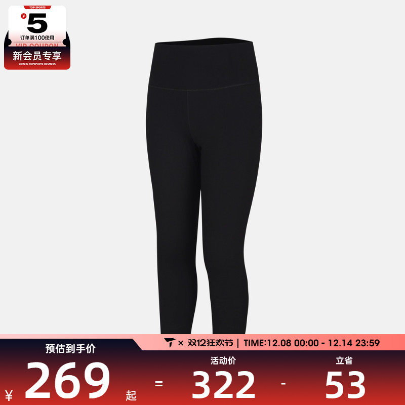 adidas阿迪达斯女子ALL ME W 7/8运动紧身长裤KA6065