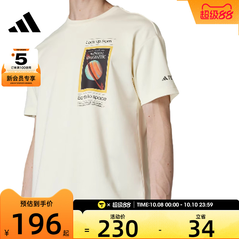 adidas阿迪达斯男女NG U AR F GFX T运动休闲短袖T恤JD5962