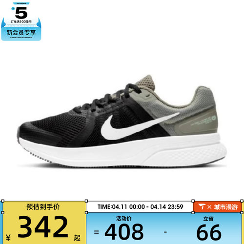 NIKE耐克男子RUN SWIFT 2运动训练跑步鞋CU3517-300