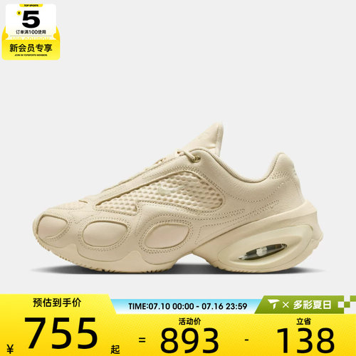 NIKE耐克女子AIR MAX MUSE运动休闲鞋IR0145-100