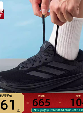adidas阿迪达斯男子SUPERNOVA RISE 2运动训练缓震跑步鞋JS0493