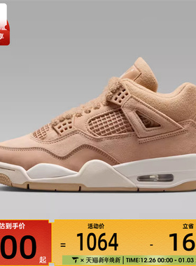 NIKE耐克女子AIR JORDAN 4运动训练篮球鞋HV0823-200