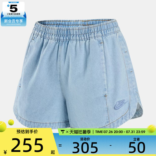 NIKE耐克女子AS WR DENIM SHORT运动休闲短裤IV4967-440