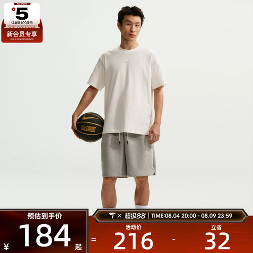 NIKE耐克男子AS M NK DF SI SS 运动休闲短袖T恤IR1862-133