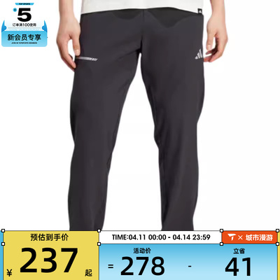adidas阿迪达斯男子TR ESS HP PANT运动休闲长裤JM5441