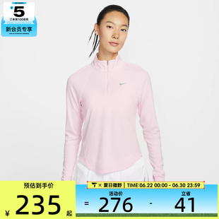 NIKE耐克女子跑步运动训练半拉链针织立领长袖T恤HV2843-663