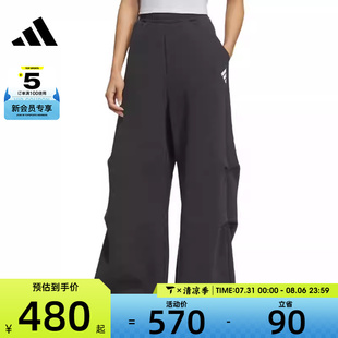 KNPT5運動長褲 adidas阿迪達斯女子FUSTL JM6206