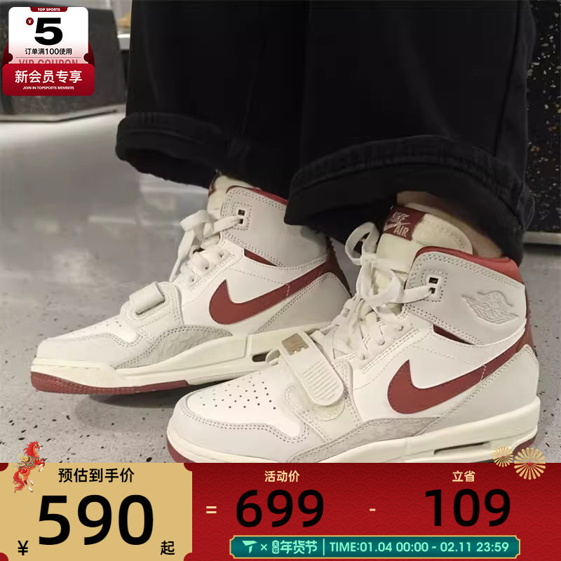 NIKE耐克童AIR JORDAN 312运动训练实战篮球鞋IQ9785-161